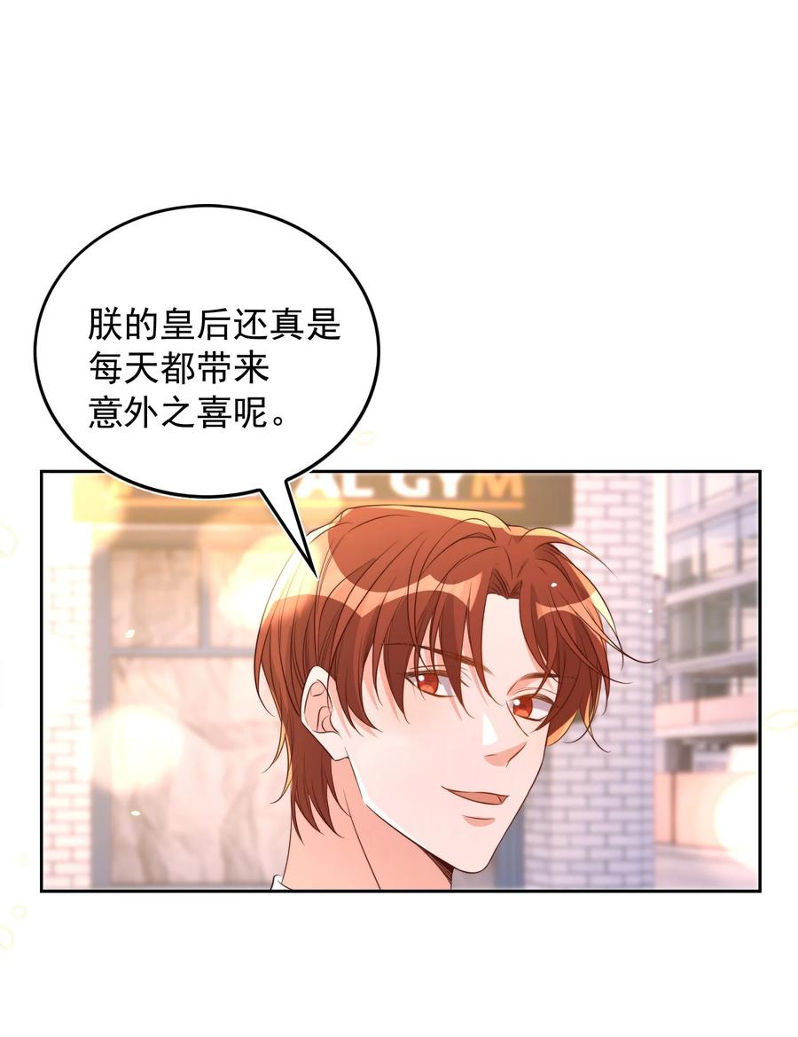 皇上别闹 080 保释 第47页