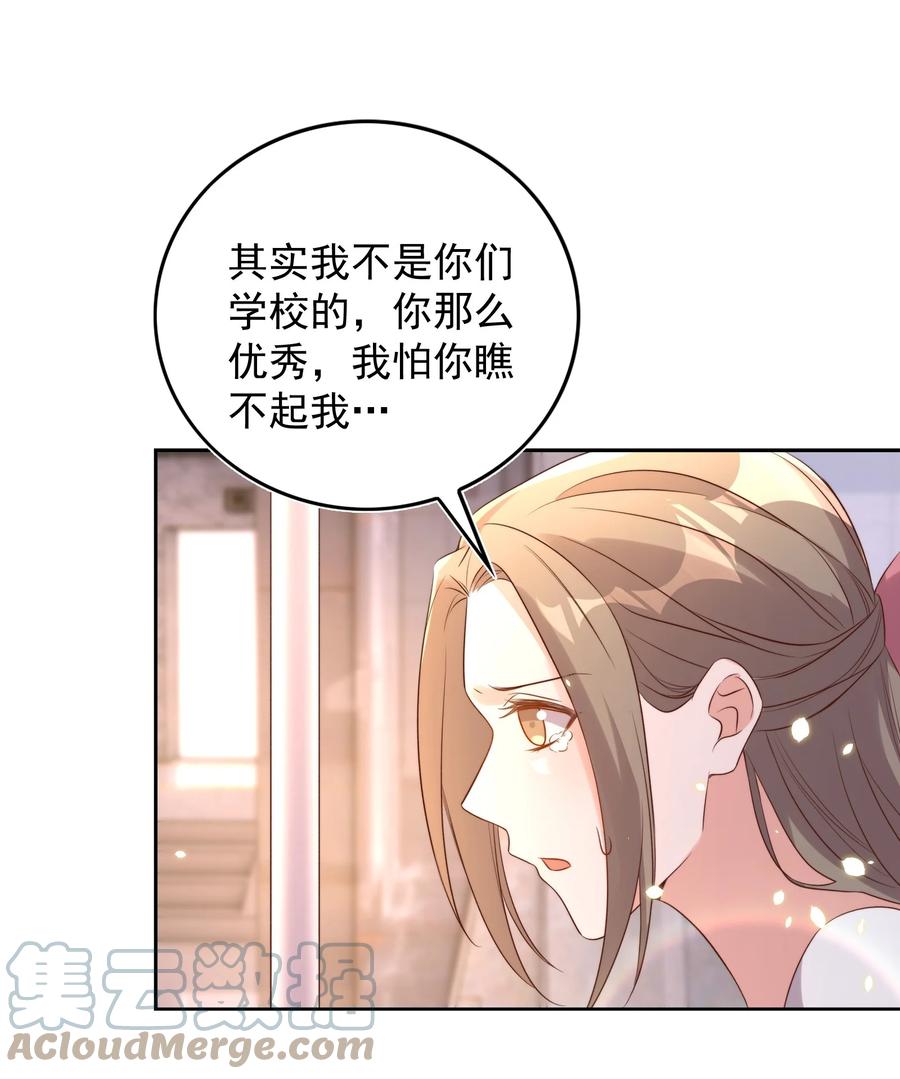 皇上别闹 080 保释 第34页