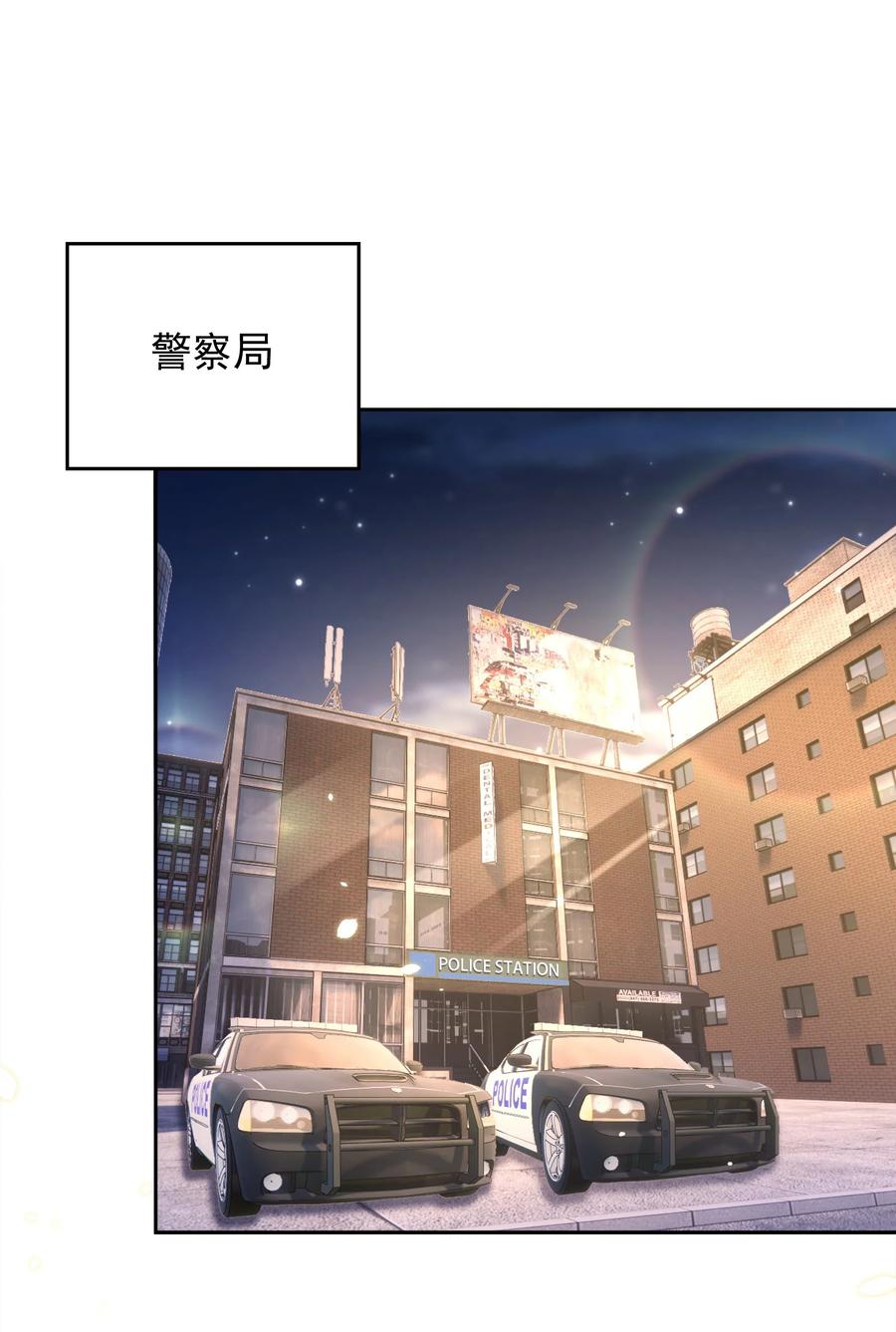 皇上别闹 080 保释 第30页