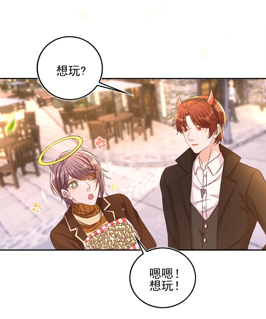 皇上别闹 082 二哥 第12页