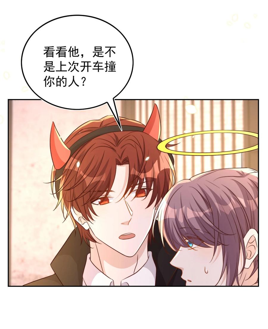 皇上别闹 082 二哥 第36页