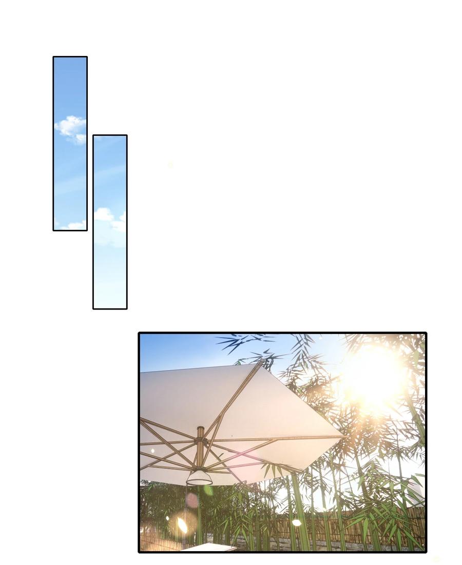 皇上别闹 085 喵呜 第3页