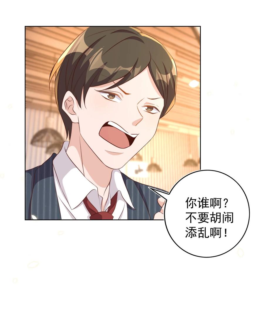 皇上别闹 086 歧视 第9页