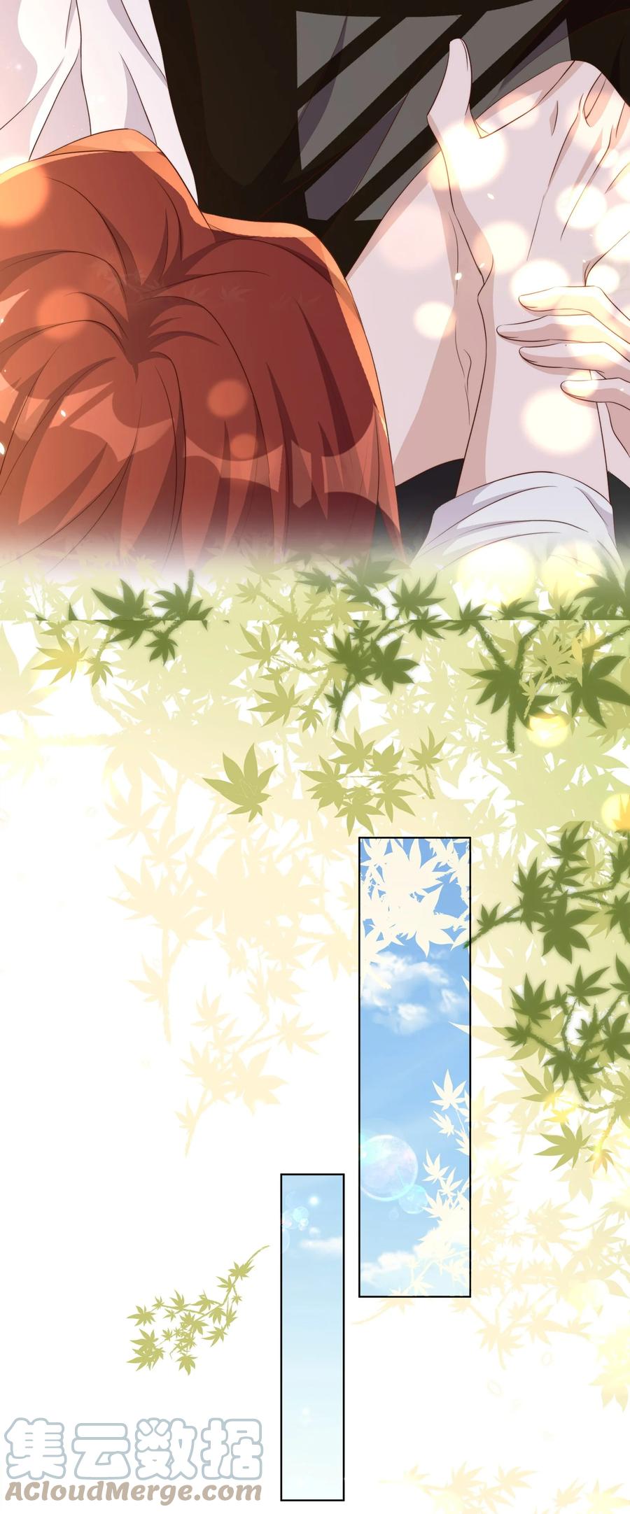皇上别闹 087 驭人 第10页