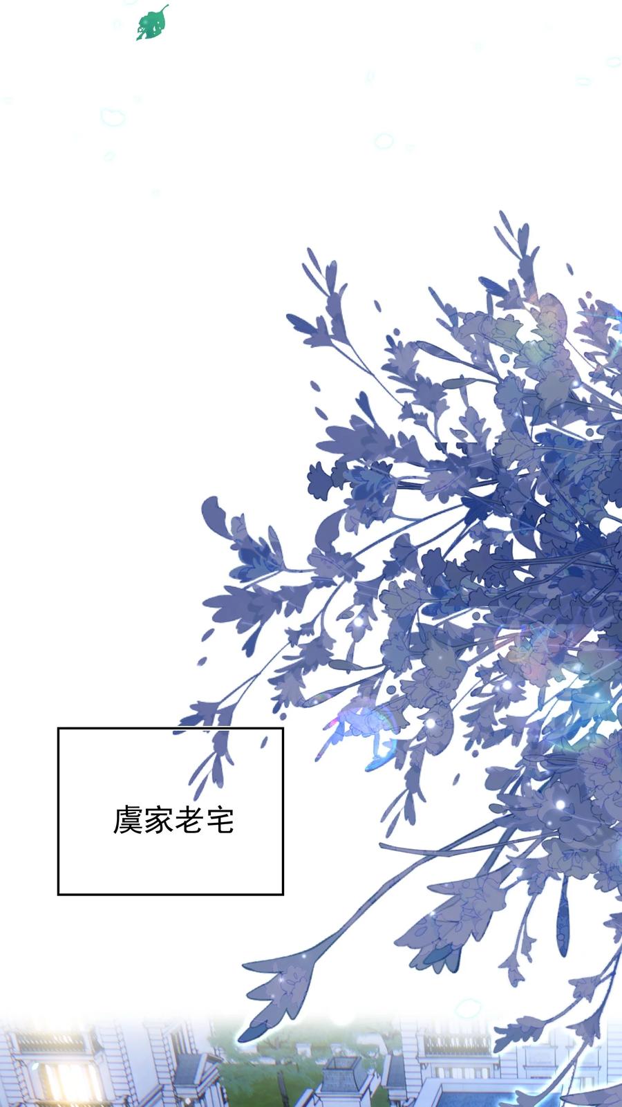 皇上别闹 090 逃亡 第17页