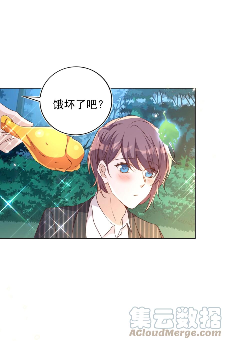 皇上别闹 091 早餐 第22页