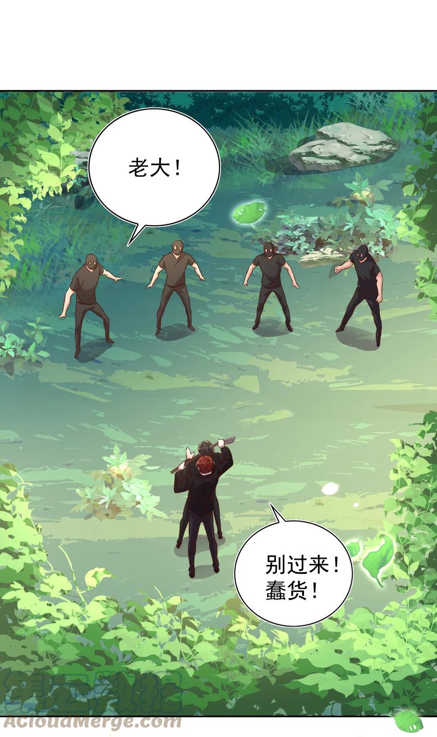 皇上别闹 093 救驾 第12页