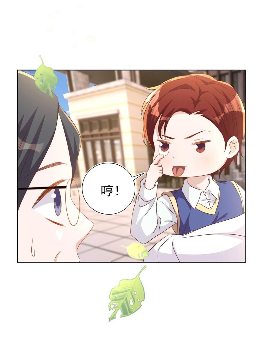 皇上别闹 095 失事 第39页