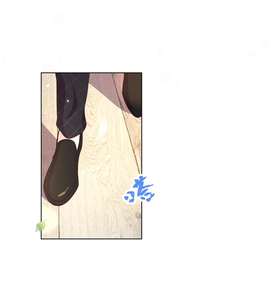 皇上别闹 095 失事 第12页