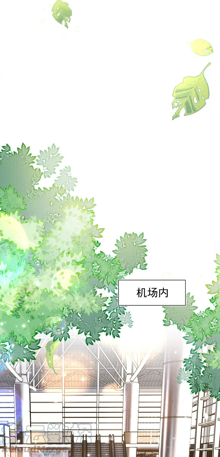 皇上别闹 095 失事 第16页