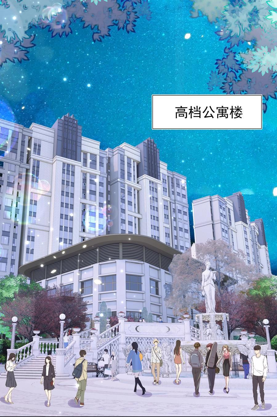 皇上别闹 096 秘书 第44页