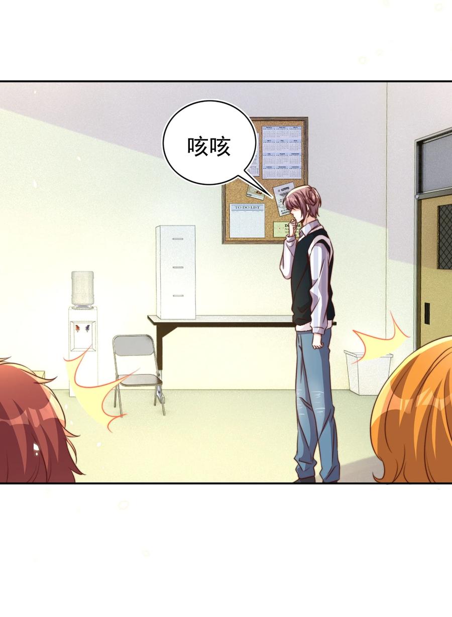 皇上别闹 096 秘书 第26页