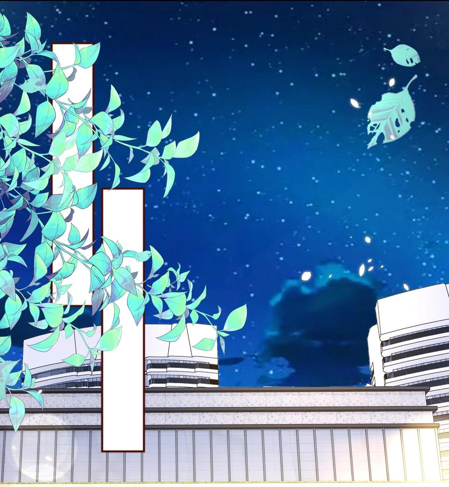 皇上别闹 096 秘书 第38页