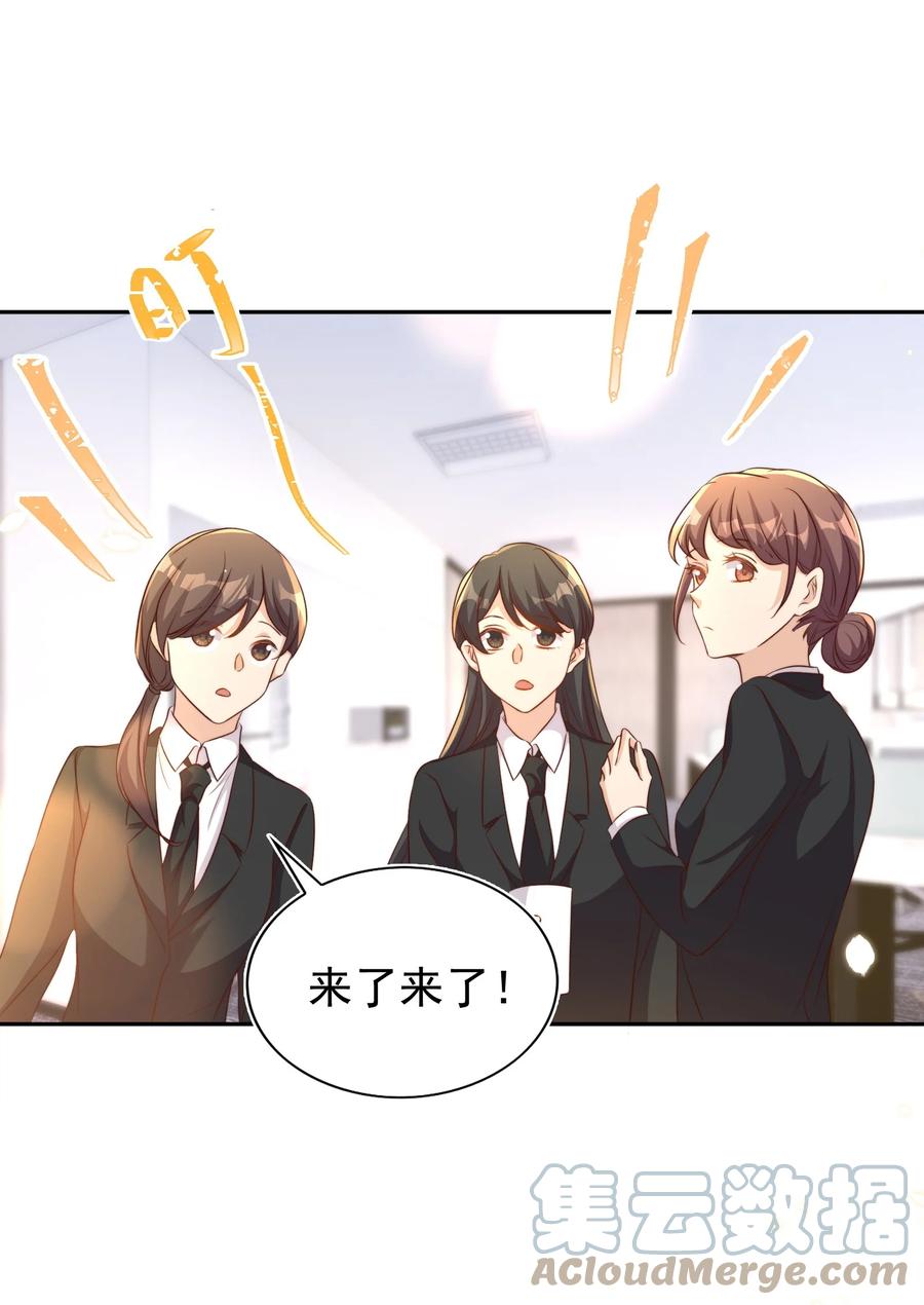 皇上别闹 097 专属 第28页