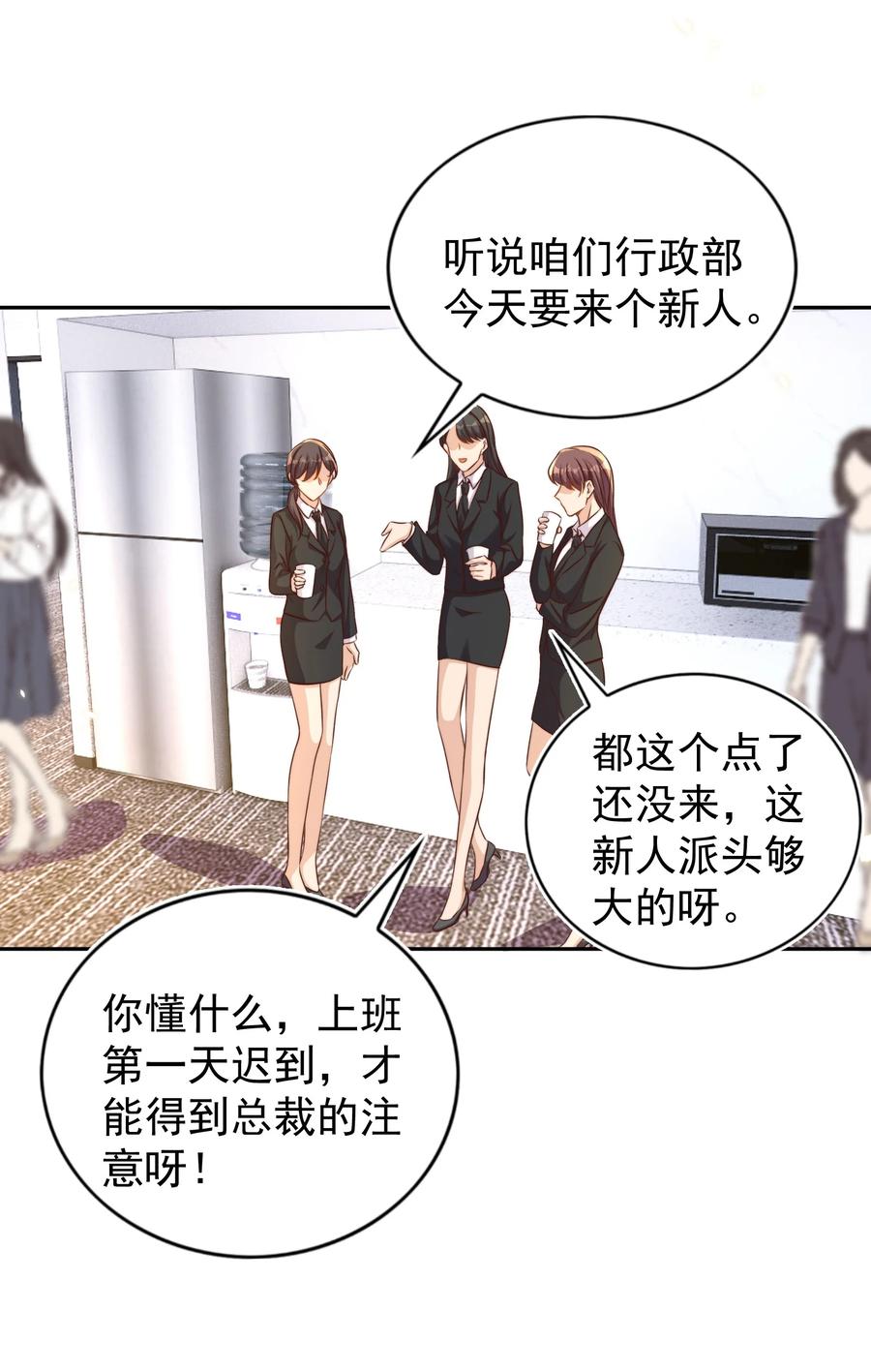 皇上别闹 097 专属 第27页
