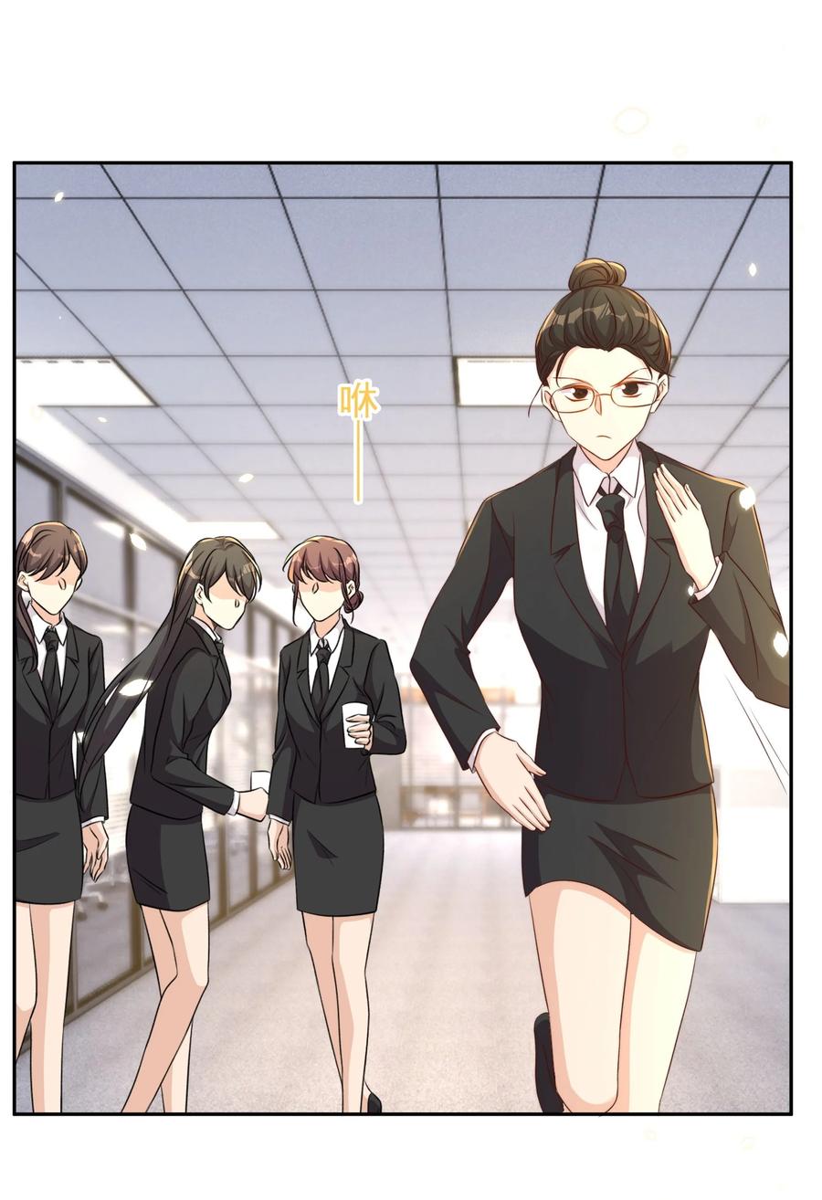 皇上别闹 097 专属 第35页