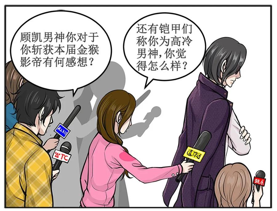 皇上别碰我 - 1 老子穿越了？！ - 第2张图