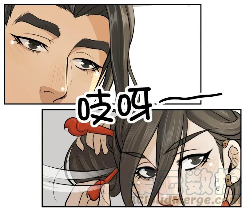 皇上别碰我 - 10 噗 - 第5张图