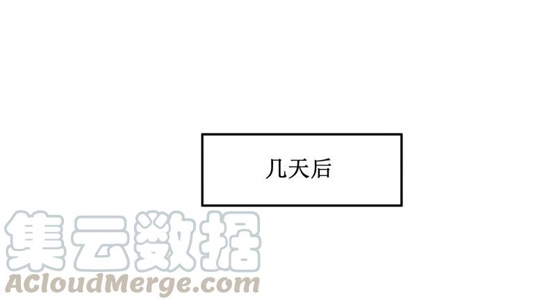 皇上别碰我 - 100 老子忍不住了！ - 第13张图