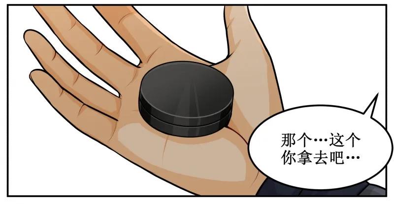 皇上别碰我 - 100 老子忍不住了！ - 第5张图