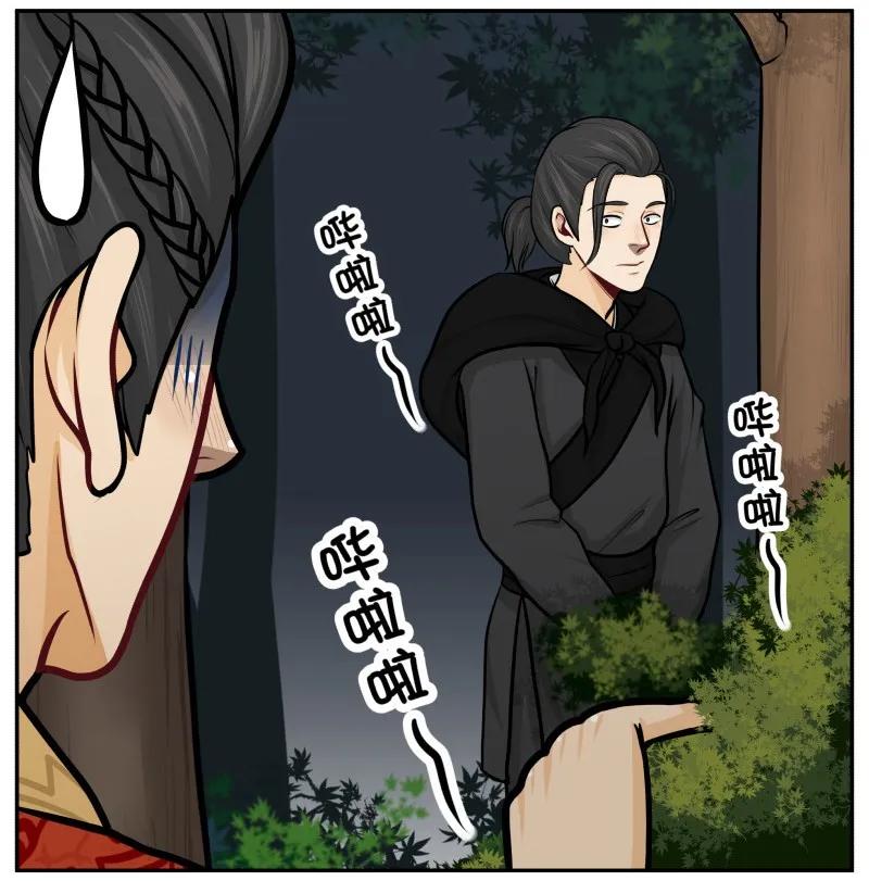 皇上别碰我 - 101 哔啦啦 - 第20张图