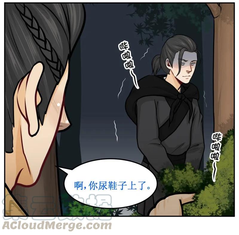 皇上别碰我 - 101 哔啦啦 - 第22张图