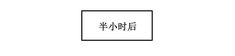 皇上别碰我 - 101 哔啦啦 - 第6张图