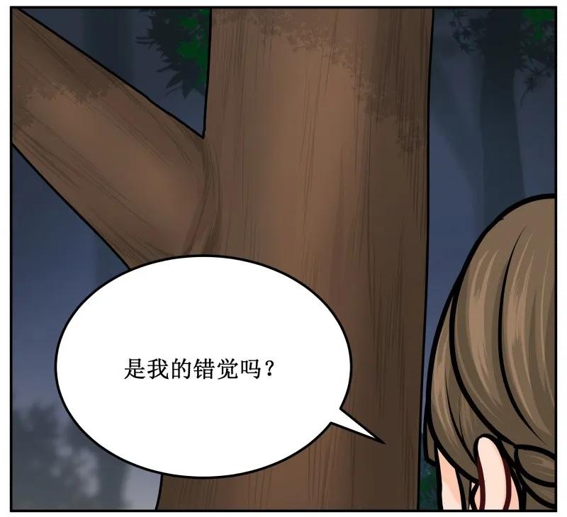 皇上别碰我 - 102 废物 - 第9张图