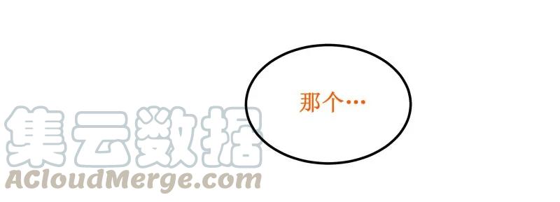 皇上别碰我 - 104 技术挺好 - 第7张图