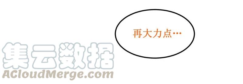 皇上别碰我 - 104 技术挺好 - 第4张图