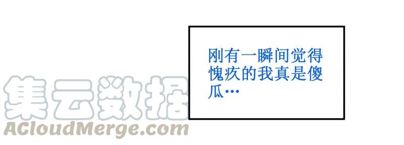 皇上别碰我 - 106 想回去 - 第19张图