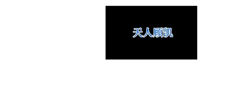 皇上别碰我 - 106 想回去 - 第15张图