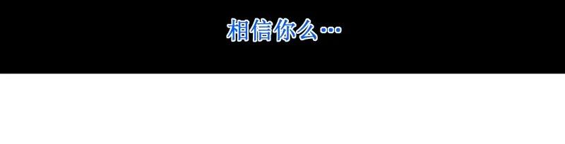 皇上别碰我 - 106 想回去 - 第14张图