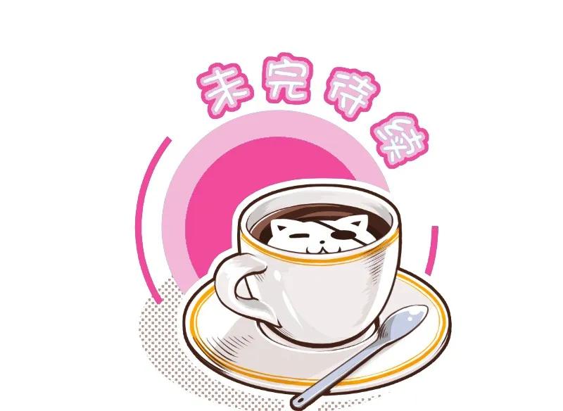 皇上别碰我 - 107 吹够了没! - 第24张图