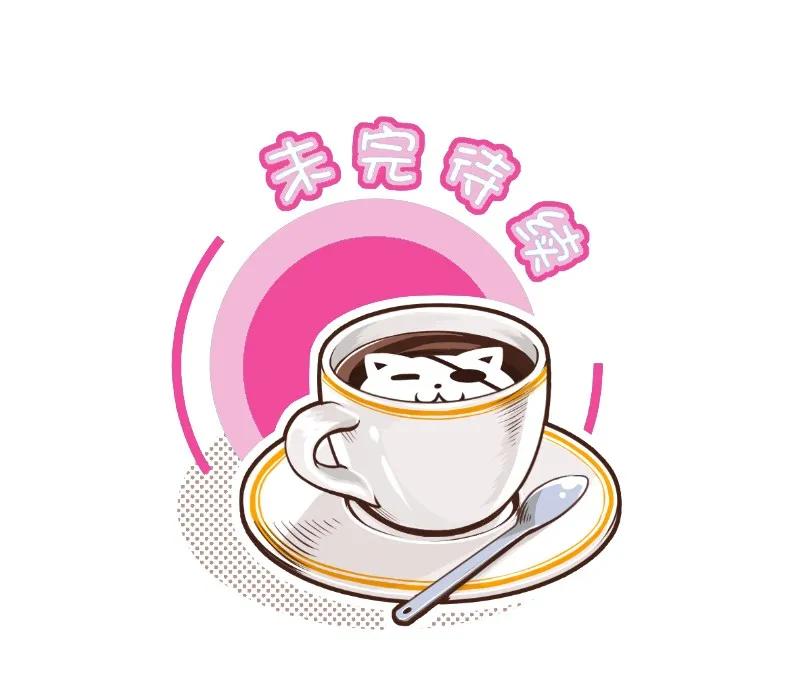 皇上别碰我 - 12 人心险恶！ - 第6张图