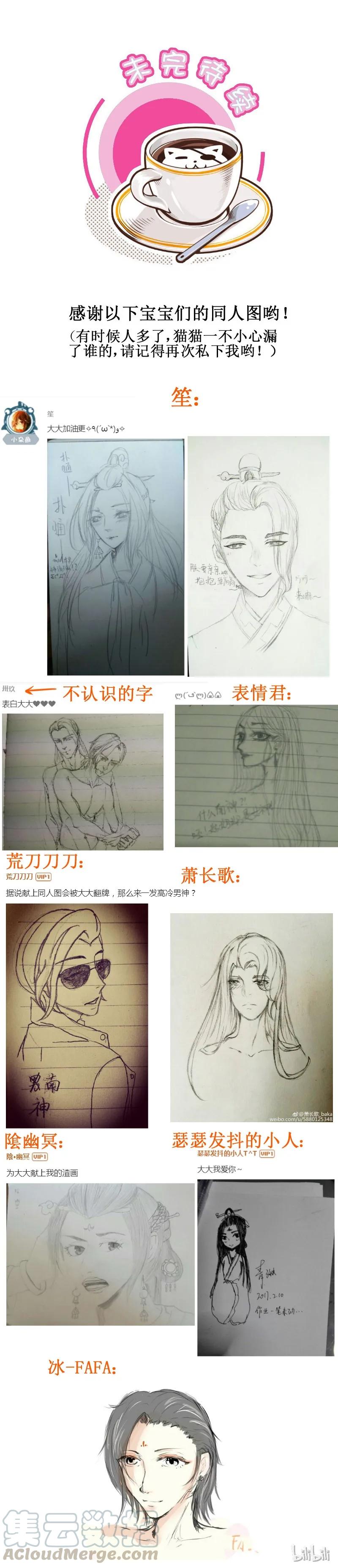 皇上别碰我 - 127 救我！！ - 第7张图