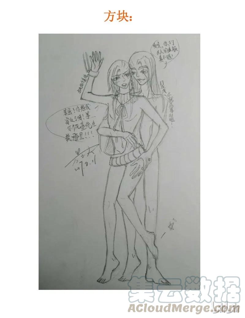 皇上别碰我 - 128 打入冷宫 - 第25张图