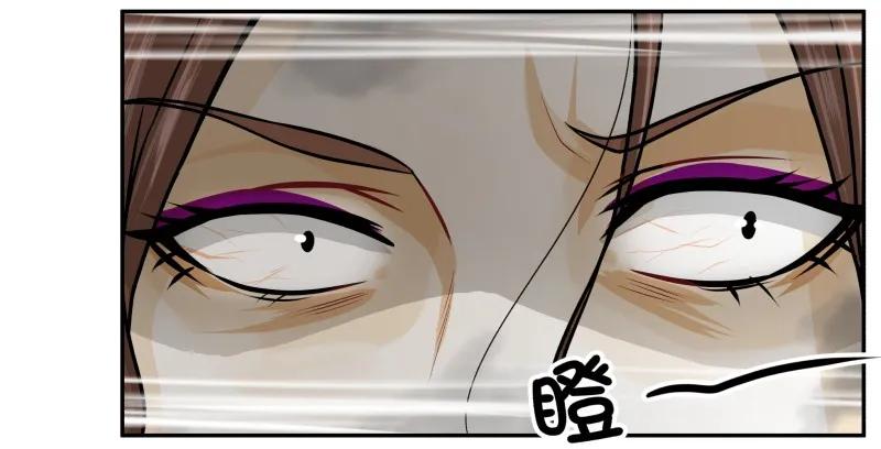 皇上别碰我 - 128 打入冷宫 - 第6张图