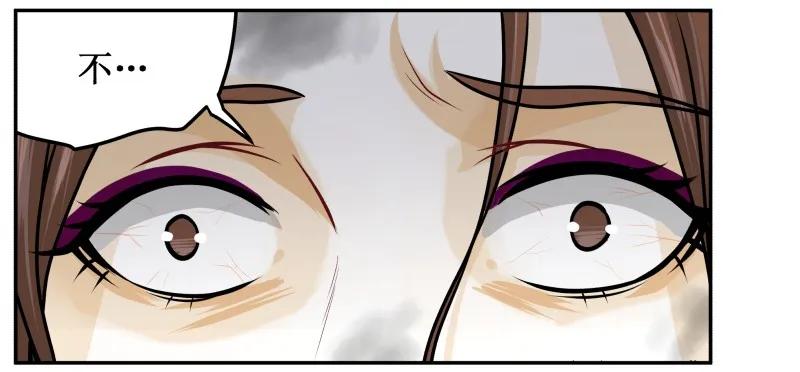 皇上别碰我 - 128 打入冷宫 - 第5张图