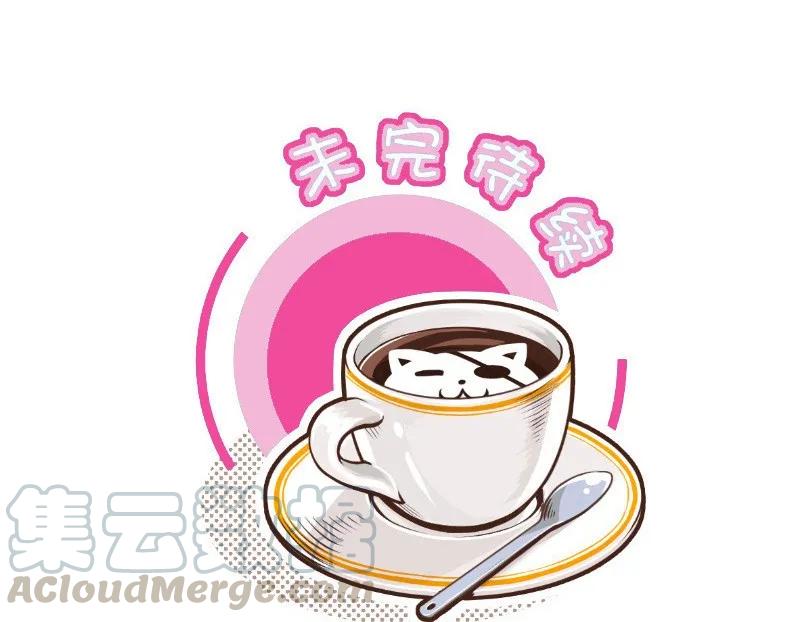 皇上别碰我 - 129 快问我！ - 第19张图