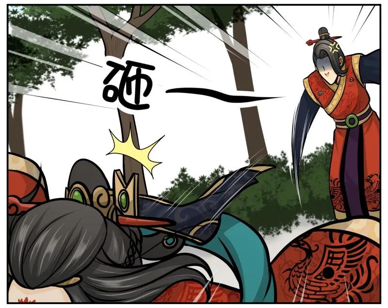 皇上别碰我 - 130 撕了你！ - 第8张图