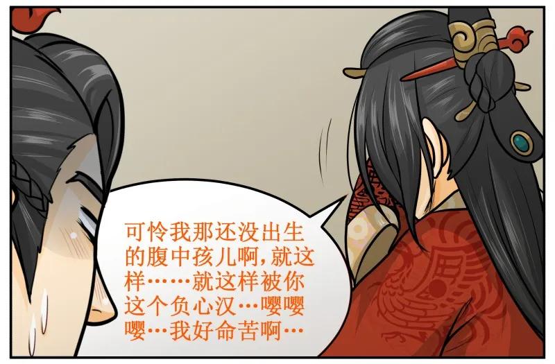 皇上别碰我 - 131 顺理成章 - 第14张图