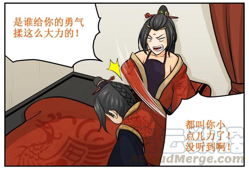 皇上别碰我 - 131 顺理成章 - 第10张图