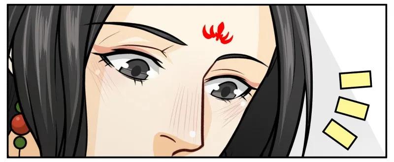 皇上别碰我 - 133 眼光 - 第18张图