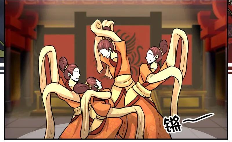 皇上别碰我 - 134 验证 - 第3张图