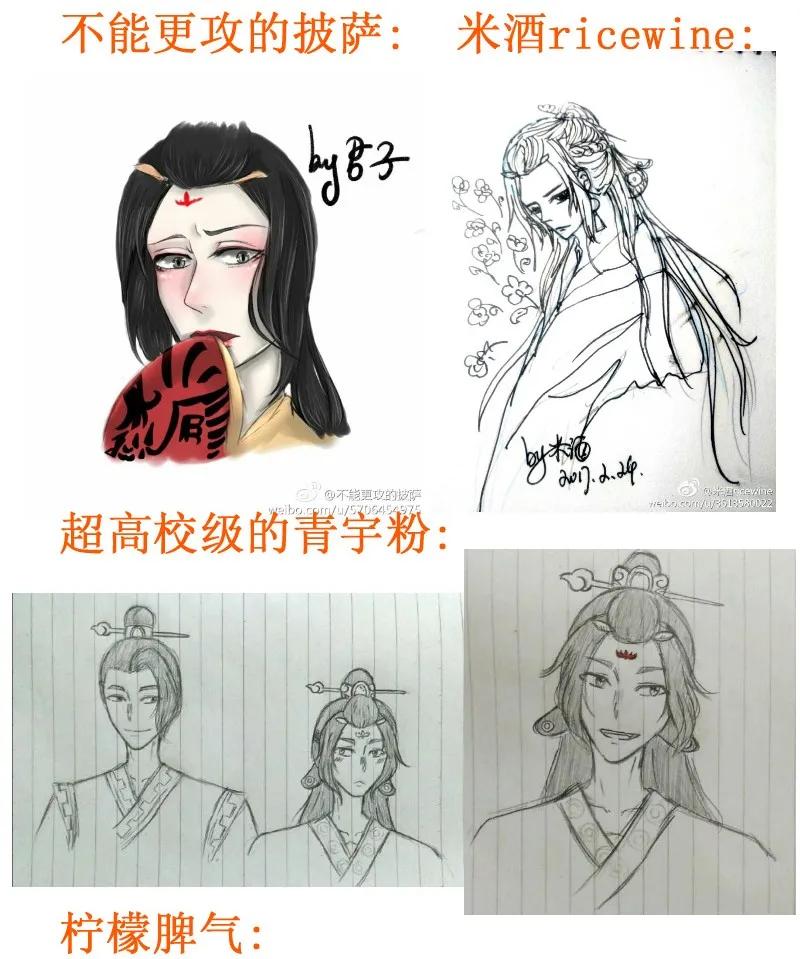 皇上别碰我 - 134 验证 - 第26张图