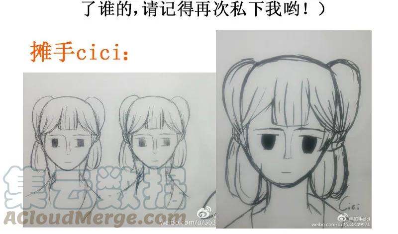 皇上别碰我 - 134 验证 - 第25张图