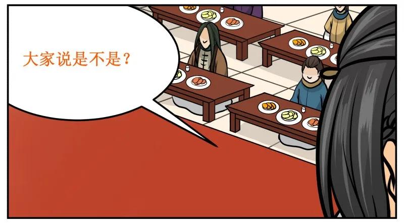 皇上别碰我 - 135 让我 - 第14张图