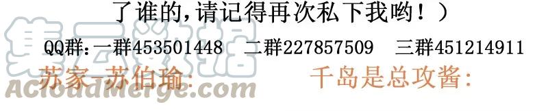 皇上别碰我 - 137 这孩子一定会赢 - 第28张图