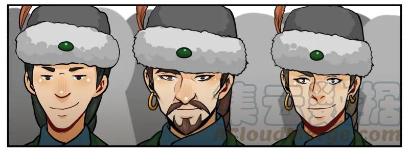 皇上别碰我 - 137 这孩子一定会赢 - 第19张图